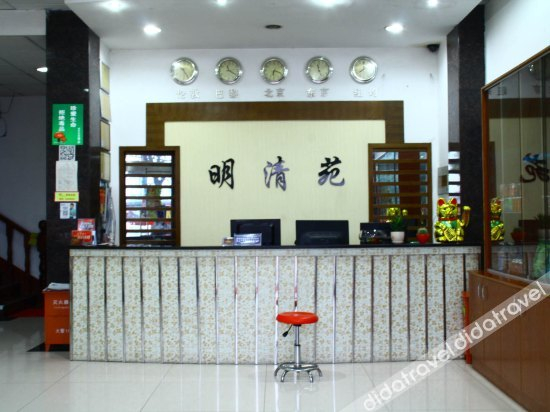 公共区域 2, Mingqingyuan Hotel, Jinhua