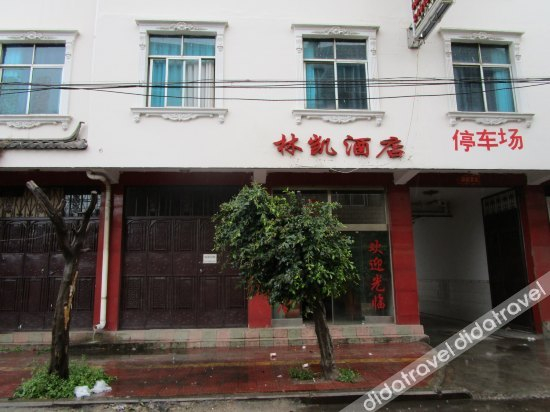 Others 3, Linkai Hotel, Dali Bai