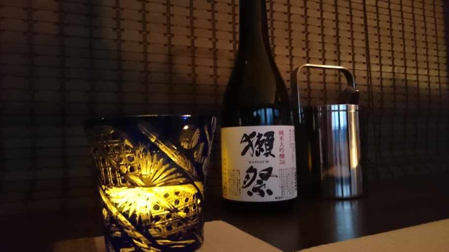 Food & Drinks 3, Kyonoyado Senkakubettei, Kyoto