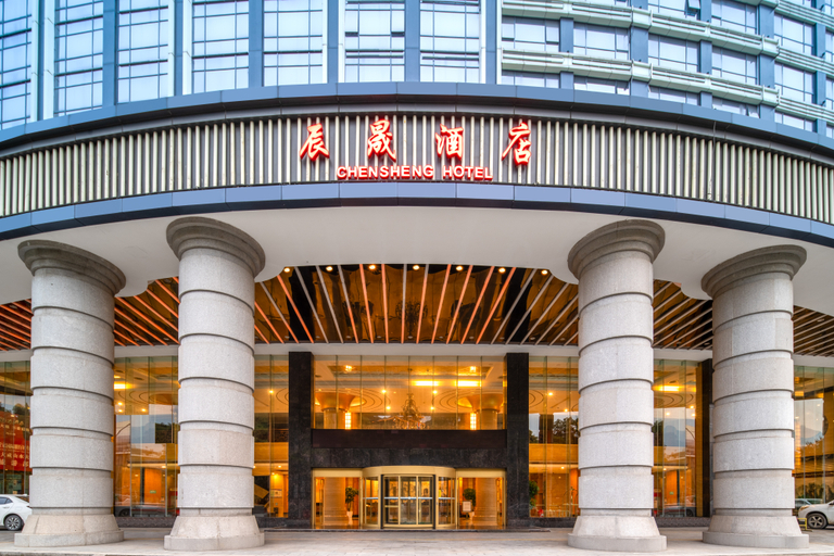 酒店外部 4, Chensheng International Hotel, Zhangjiajie