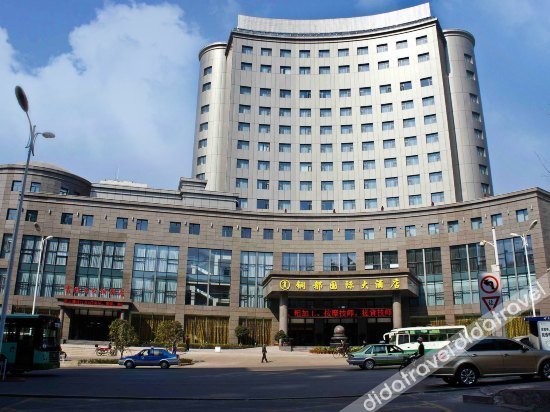 Others 3, Anhui Tongdu International Hotel, Tongling