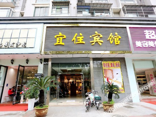 Others 5, Yizhu Express Hotel, Nanjing