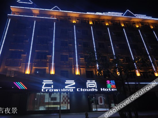 Others 2, Yunzhishang Theme Hotel Mangshi Jinkongque Main Street, Dehong Dai and Jingpo