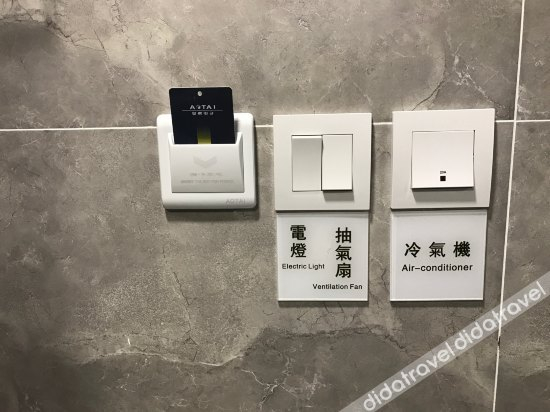 Others 2, Yangzhou Hotel, Kowloon