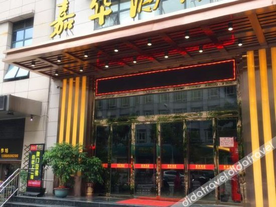 Others 2, Jia Hua Hotel, Sanming