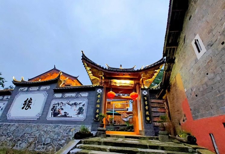 Others 3, Suiyuan Shanshe Hostel, Yichun