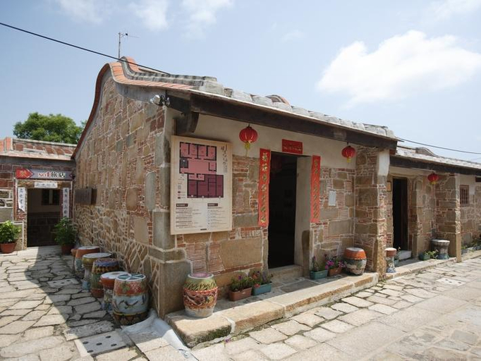 Exterior & Views 1, Minnan Inn, Kinmen