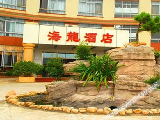 Others 4, Hailong Hotel, Jiangmen