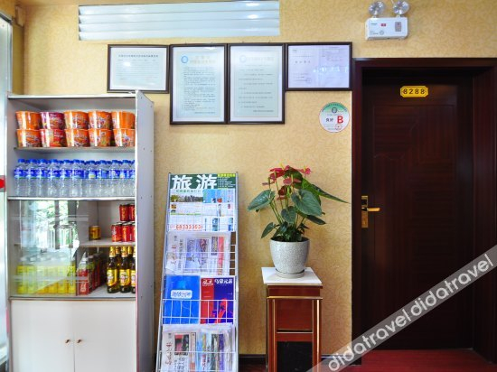 Others 5, Qiangxiang Hostel, Kunming