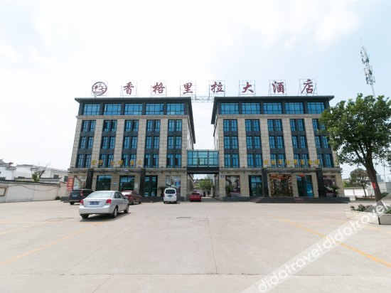 Others 5, Shangri-La Hotel (Pujiang Hengchang Avenue Pingqi Road Branch), Jinhua