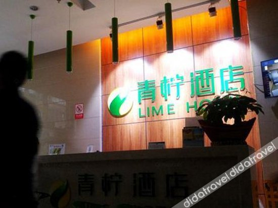 Others 3, Lime Hotel (Xi'an Green Land Pico), Xi'an