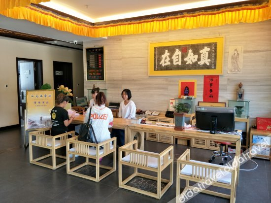 Others 4, Wutaishan Golden Lotus Hotel, Xinzhou