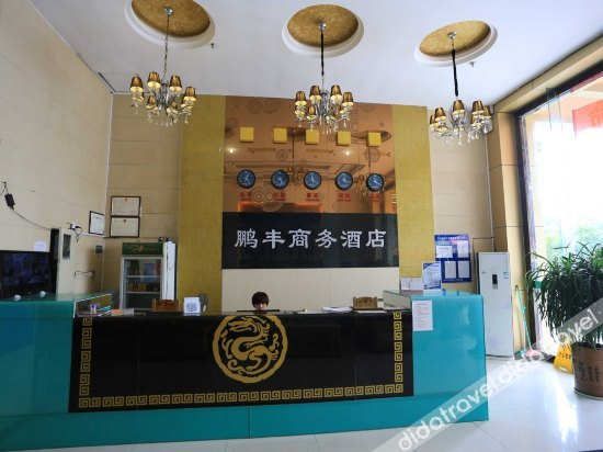 Others 5, Pengfeng Business Hotel, Shenzhen