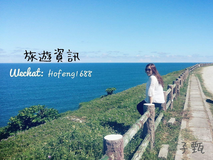 Others 2, Ho Feng PRIVATE HOTEL, Hualien