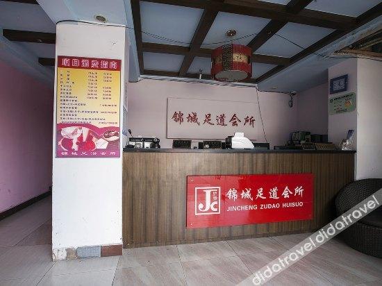 Others 4, Brocade Honest Chain-like Inn, Shanghai