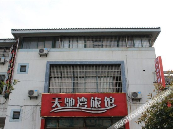 ��观, Tianchiwan Hotel Suzhou, Suzhou