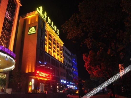 Others 3, Youth Sunshine Hotel, Wenzhou