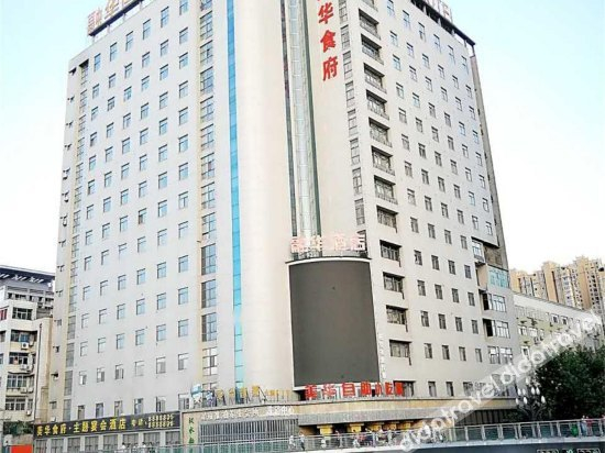 Others 5, Ronghua International Hotel Ankang, Ankang
