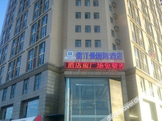 Others 3, Laidmain Hotel (Yantai Fushan), Yantai