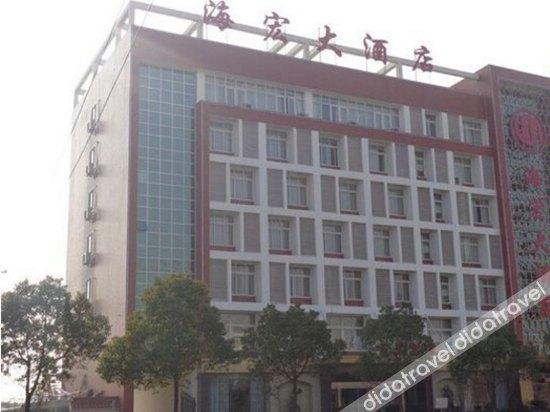 外观, Haihong Hotel, Nanjing