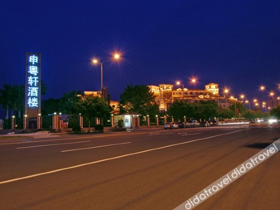 Others 5, Lilac Garden Hotel, Qingyuan