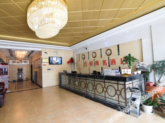 公共区域 4, Fangyuan Business Hotel, Luoyang