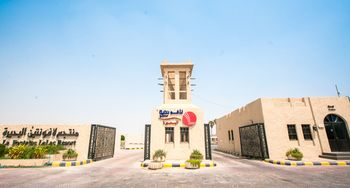 Others 4, La Fontaine le Lac Resort, Dammam