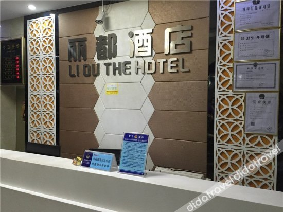 Others 5, Lidu Hostel, Fuzhou