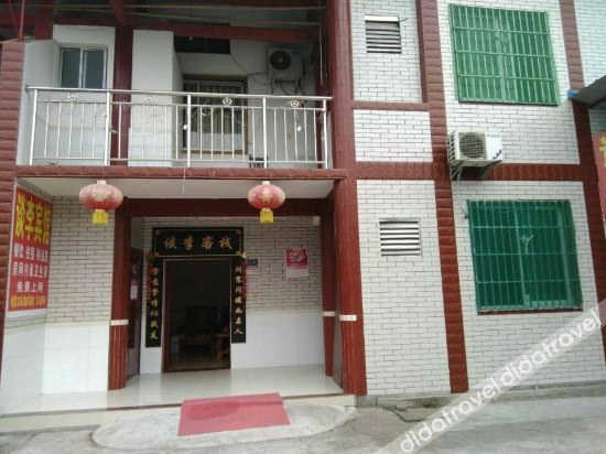 Others 3, Tanli Hostel, Guang'an