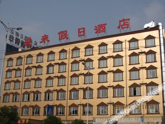 外观 4, Mianyang Chenglai Holiday Inn, Mianyang