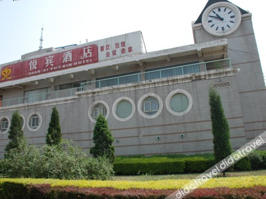 Others 4, Yue Bin Hotel, Taiyuan