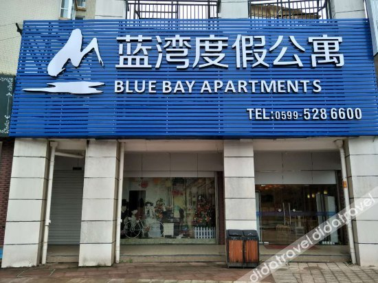 Others 5, 武夷山蓝湾度假公寓, Nanping