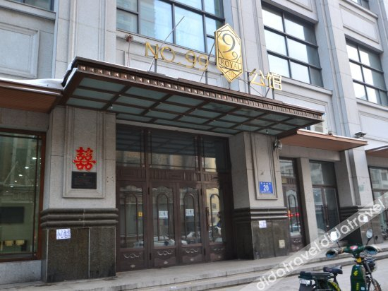 外���, City apartment, Harbin