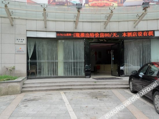 Others 3, Kaiyang Holiday Hotel, Hangzhou