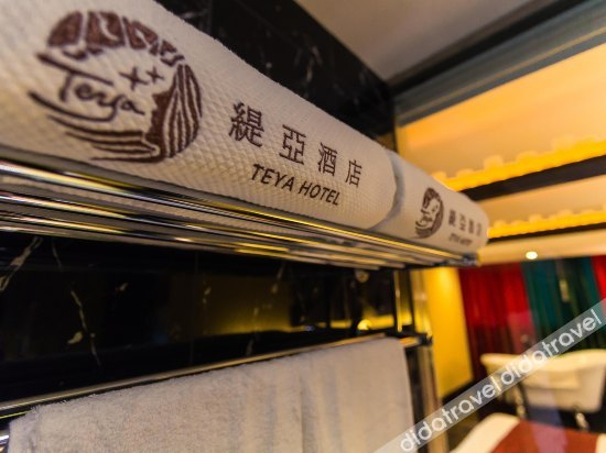 其他 5, Teya Hotel, Luoyang