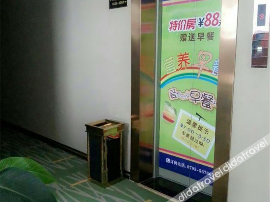 公���区域, Ues Youyisi Express Hotel, Yichun