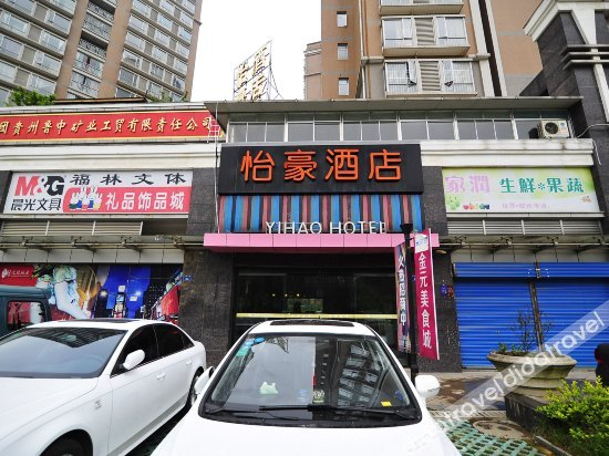 外观 3, Jinyang Yihao Hotel, Guiyang