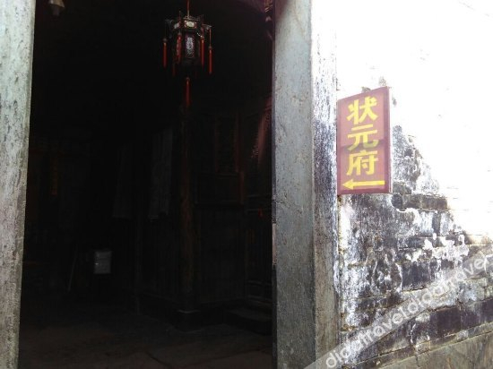 Others 2, Bencao Inn(婺源本草驿栈), Shangrao