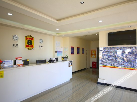 公共区�� 3, Super 8 Hotel ( Yunding Market Daomi Post Station Branch), Yanbian Korean
