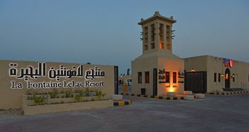 Others 3, La Fontaine le Lac Resort, Dammam