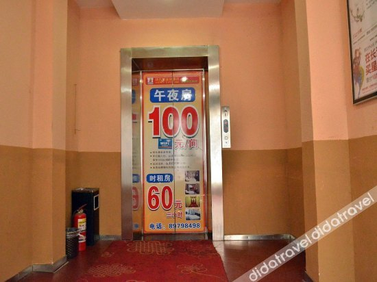 Others 3, Kuai Le Hui Hotel, Changsha