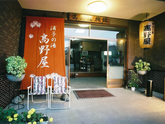 Others 2, Takanoya, Minamiuonuma