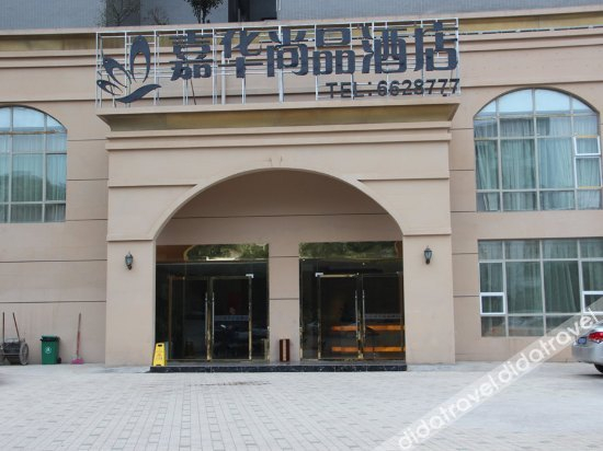 Others 2, Jiahua Shangpin Hotel, Liupanshui