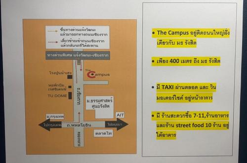Others 4, The Campus Rangsit, Khlong Luang