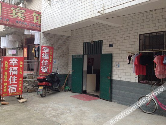 外观 4, Xingfu Hostel, Wuhan