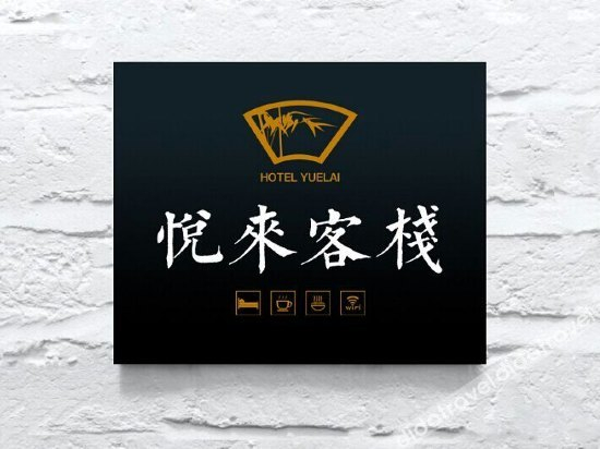 Others 5, yue lai lnn, Kaifeng