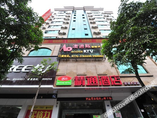 Others 5, Yulin Jintone Hotel Middle Renming Road Branch, Yulin