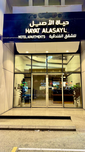 Exterior detail, Hayat Al Aseel Hotel Apartments, Jeddah