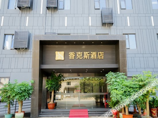 Others 2, Xiangkesi Hotel, Xiamen