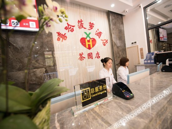 公共区域 2, Xiha Boluo Hotel, Chongqing